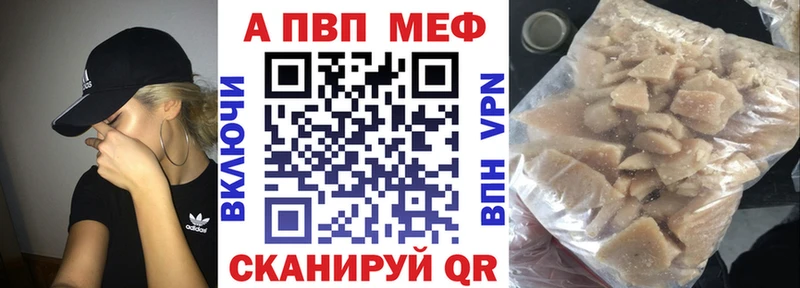 APVP СК КРИС  что такое   Павловский Посад 