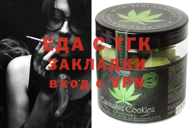 Cannafood конопля  Павловский Посад 