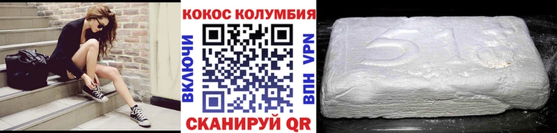 Cocaine FishScale  Павловский Посад 