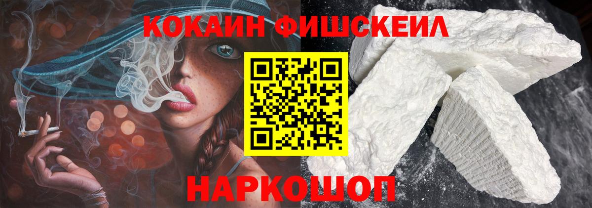 Павловский Посад  Cocaine 98%  Вход с VPN  КОКАИН  Кокаин Боливия 