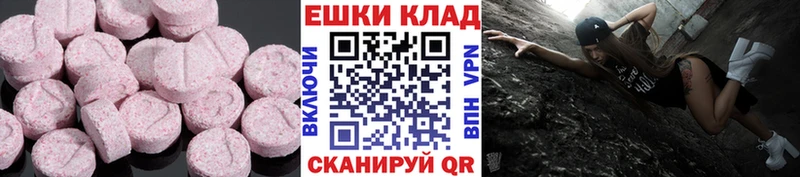 Экстази louis Vuitton  hydra как войти  Павловский Посад  где продают  