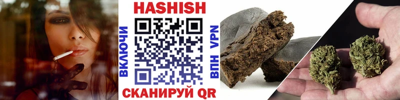 ГАШИШ Premium  как найти закладки  Павловский Посад 