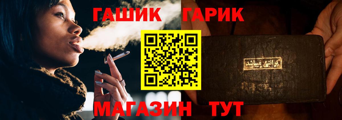 Павловский Посад  Гашиш  ГАШИШ  КОКАИН  Меф   Вход с VPN  Канабис  Где найти наркотики? 