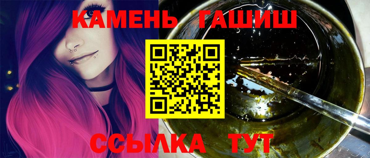 Гашиш VHQ Павловский Посад