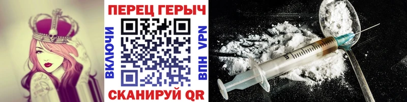 ОМГ ОМГ ССЫЛКА  Павловский Посад  ГЕРОИН хмурый 