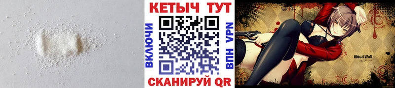 КЕТАМИН ketamine  hydra ссылка  Павловский Посад  где можно купить наркотик 