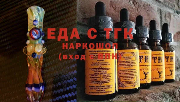 мефедрон VHQ Братск