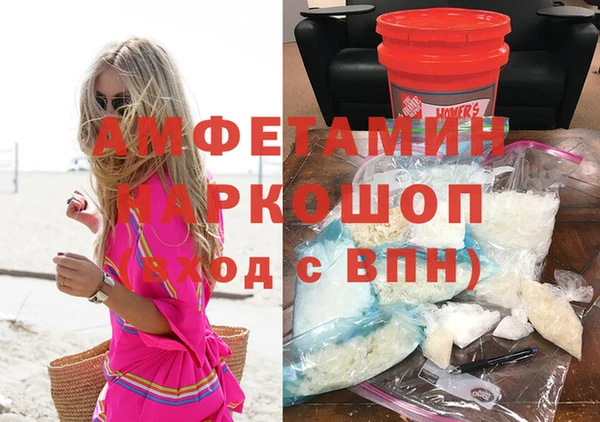 амфетамин Великий Новгород
