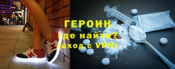 амфетамин Великий Новгород