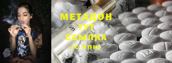 марки lsd Орск