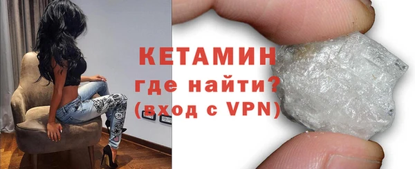 мефедрон VHQ Братск