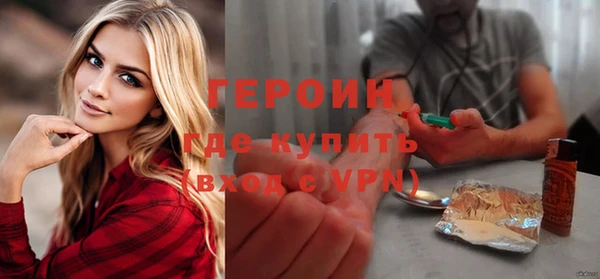 амфетамин Великий Новгород