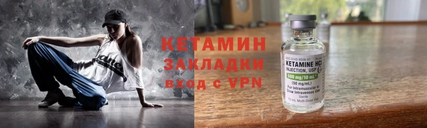 мефедрон VHQ Братск