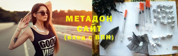 MDMA Майский