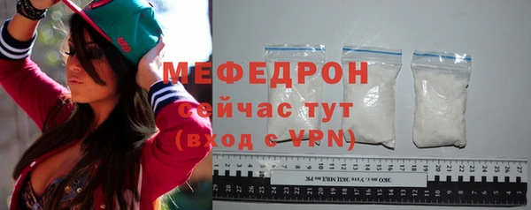 мефедрон VHQ Братск