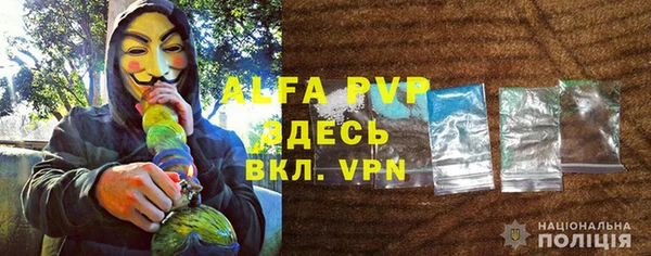 амфетамин Великий Новгород