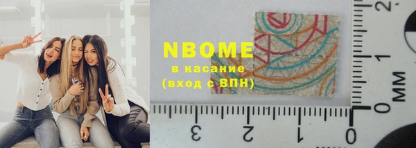 мефедрон VHQ Братск