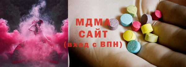 амфетамин Великий Новгород