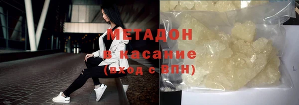 COCAINE Ельня