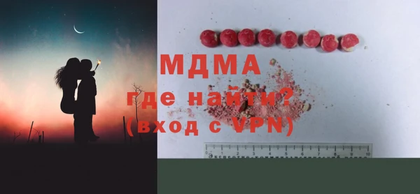 амфетамин Великий Новгород