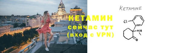 мефедрон VHQ Братск