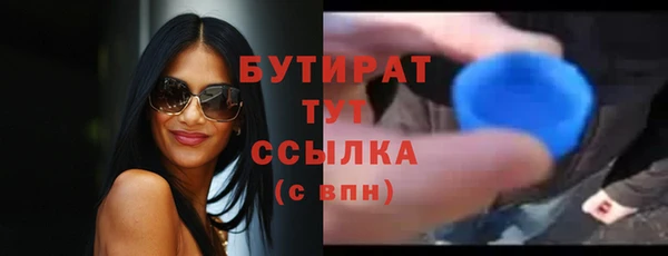 амфетамин Великий Новгород
