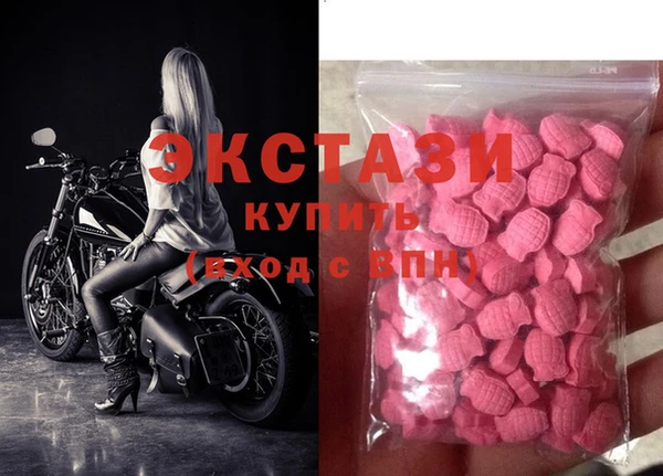 тгк Магас