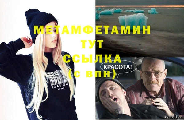 амфетамин Великий Новгород