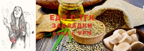 мефедрон VHQ Братск