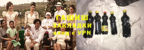 амфетамин Великий Новгород