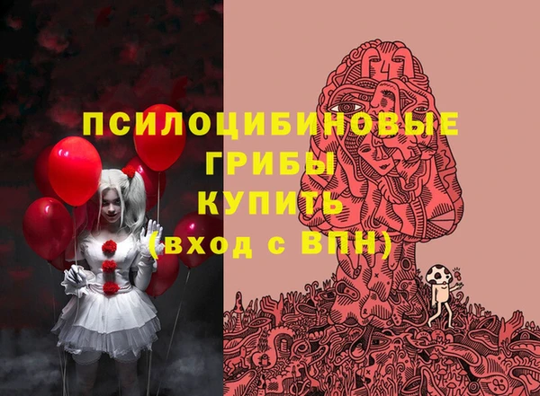 MDMA Майский