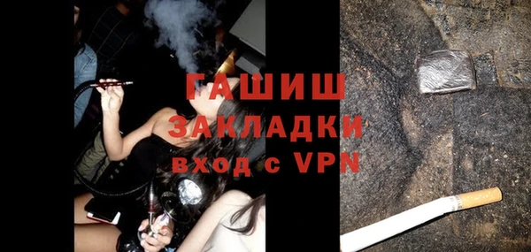 мефедрон VHQ Братск