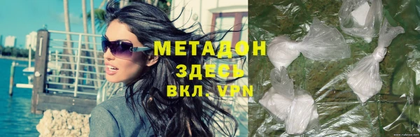 мефедрон VHQ Братск