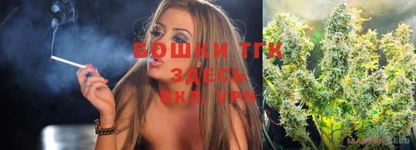 марки lsd Орск