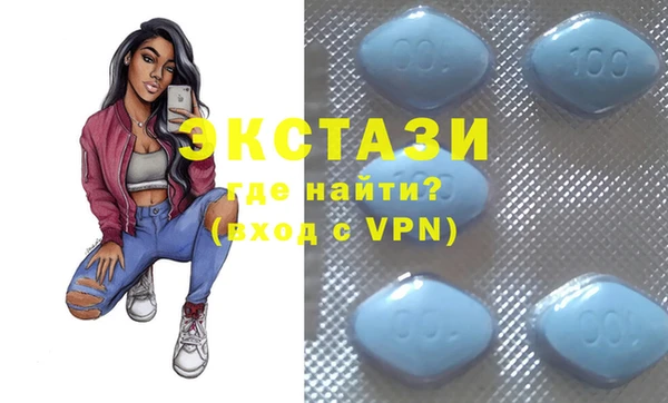 мефедрон VHQ Братск