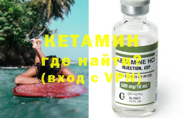 мефедрон VHQ Братск