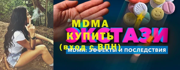 MDMA Заволжск