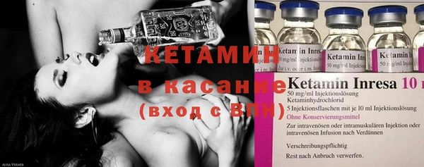 тгк Магас