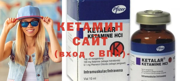 амфетамин Великий Новгород