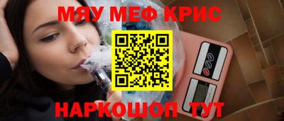прущие грибы Бийск