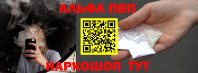 прущие грибы Бийск
