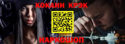 прущие грибы Бийск