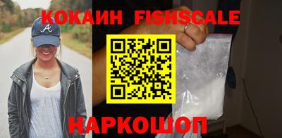 кокаин перу Берёзовский