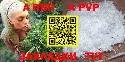 прущие грибы Бийск