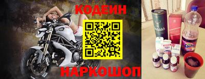 прущие грибы Бийск