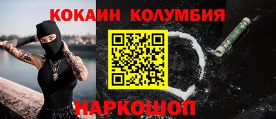 прущие грибы Бийск