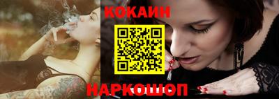 кокаин перу Берёзовский