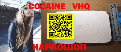 кокаин перу Берёзовский