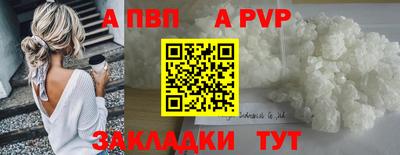 прущие грибы Бийск
