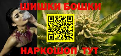 марихуана Беслан